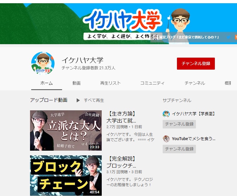 脱 貯蓄 副業のきっかけを作った３人 カリブ夢の旅